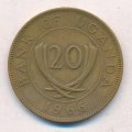 Уганда 20 центов 1966 год