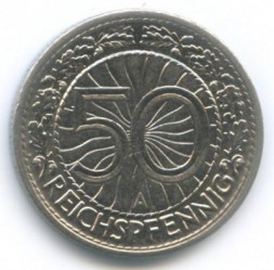Веймарская республика 50 рейхспфеннигов 1927 год (A)
