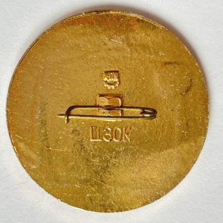 Значок. 325 лет воссоединения Украины с Россией. Богдан Хмельницкий