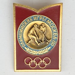 Значок. Олимпиада 1980. Москва СССР. Хоккей на траве