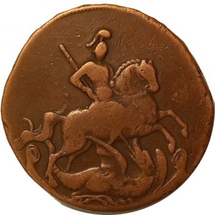 2 копейки 1757 год (гуртовая надпись ЕМД) Елизавета Петровна (1741 - 1762) - XF
