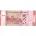 Парагвай 5000 гуарани 2011 год - UNC