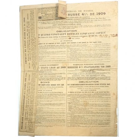 Облигация 187 рублей 50 копеек 1909 года - Императорское Российское Правительство -  01842  - с купонами - VG