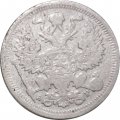 20 копеек 1904 год СПБ АР Николай II (1894—1917) - F