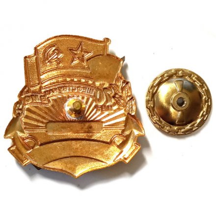 Знак 70 лет шефству над ВМФ. ВЛКСМ. К-358 Мурманский Комсомолец