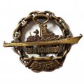 Знак Ракетный крейсер &quot;Маршал Устинов&quot;. 35 лет