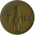 Румыния 1 лей 1941 год
