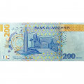 Марокко 200 дирхамов 2023 год - UNC 