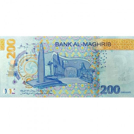 Марокко 200 дирхамов 2023 год - UNC 