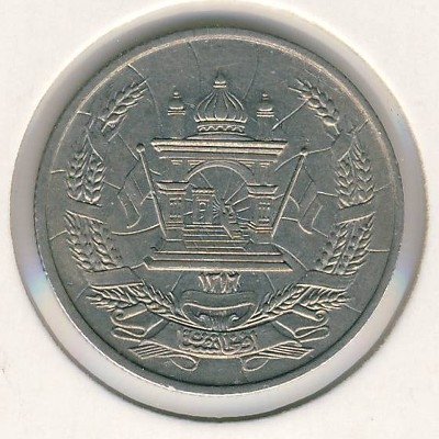 Афганистан 25 пул 1937 год