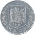 Румыния 500 леев 2000 год - Монетное отношение аверс/реверс (180°)