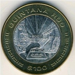 Мексика 100 песо 2007 год
