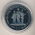 Бангладеш 10 така 1998 год - Торжественное открытие моста Бангабандха