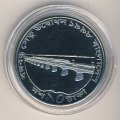 Бангладеш 10 така 1998 год - Торжественное открытие моста Бангабандха