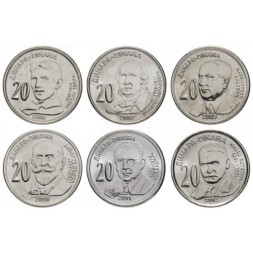 Набор из 6 монет Сербия 2006-2012 год - Памятные монеты 20 динар