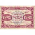 РСФСР 1000 рублей 1923 год - кассир А.Силаев - VF-