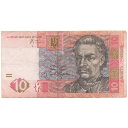 Украина 10 гривен 2006 год - Иван Мазепа. Киево-Печорская лавра (подпись Стельмах) - F
