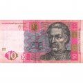 Украина 10 гривен 2006 год - Иван Мазепа. Киево-Печорская лавра (подпись Стельмах) - VF