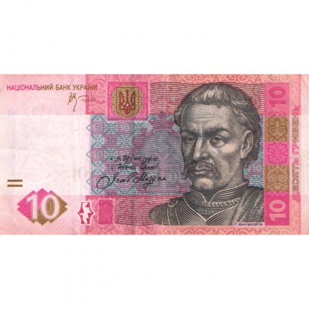 Украина 10 гривен 2006 год - Иван Мазепа. Киево-Печорская лавра (подпись Стельмах) - VF