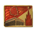 Значок Кремль. Дворец съездов. В.И. Ленин