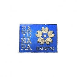 Значок Япония. Sayonara Expo 1970. Выставка