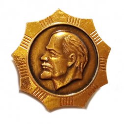 Значок В.И. Ленин