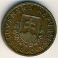 Словакия 20 гелеров 1940 год