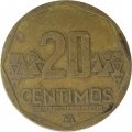 Перу 20 сентимо 2004 год