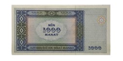 Азербайджан 1000 манат 2001 год - UNC