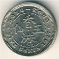Гонконг 5 центов 1937 год