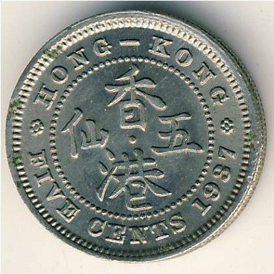 Гонконг 5 центов 1937 год