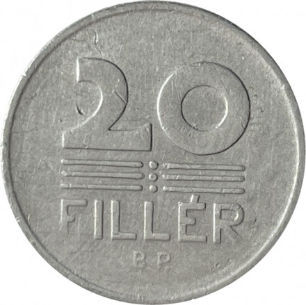 Венгрия 20 филлеров 1969 год