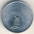 Словения 20 стотинов 1993 год