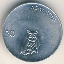 Словения 20 стотинов 1993 год