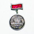 Значок Крейсер &quot;Амур&quot; 1917г.