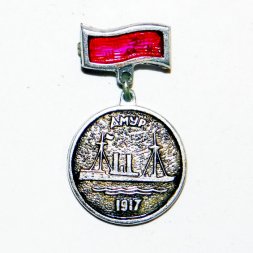 Значок Крейсер "Амур" 1917г.