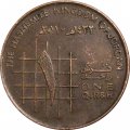 Иордания 1 кирш 2011 год - Абдалла II ибн Хусейн аль-Хашими 