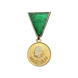 Значок подвесной 1870 - 1970, к 100 - летию со дня рождения В. И. Ленина 