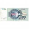 Югославия 1000 динаров 1991 год - VF
