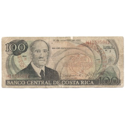Коста-Рика 100 колонов 1993 год - Рикардо Хименес Ореамуно - F
