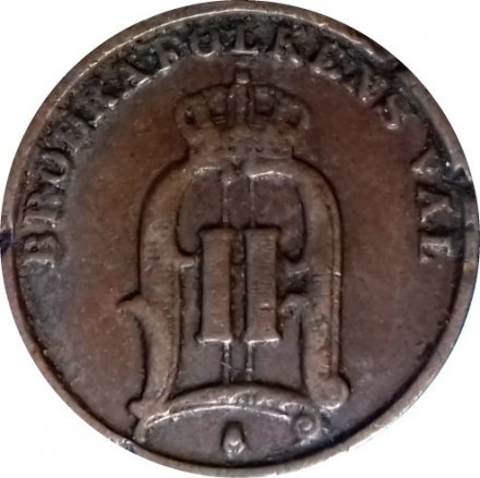 Швеция 1 эре 1896 год - Король Оскар II