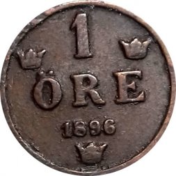 Швеция 1 эре 1896 год - Король Оскар II