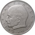 ФРГ 2 марки 1964 год (D) - Макс Планк