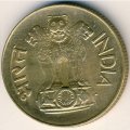 Индия 20 пайс 1970 год - Цветок лотоса