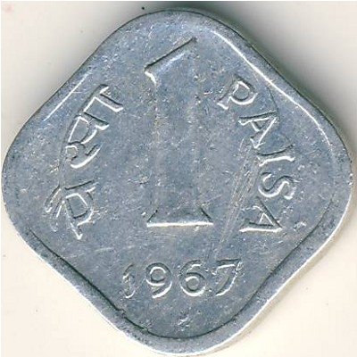 Индия 1 пайса 1967 год
