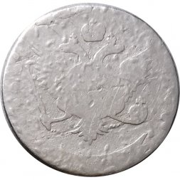15 копеек 1764-1766 год ММД Екатерина II (1762 - 1796) - G