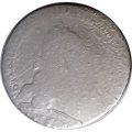 15 копеек 1764-1766 год ММД Екатерина II (1762 - 1796) - G