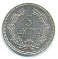 Венесуэла 5 сентимо 1965 год - Герб