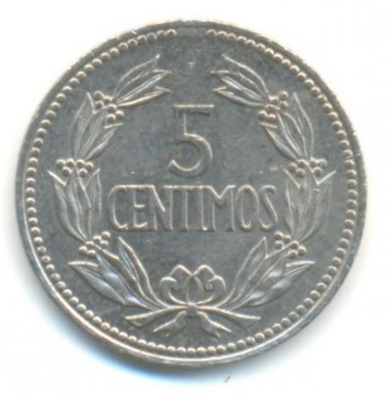 Венесуэла 5 сентимо 1965 год - Герб