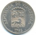 Венесуэла 5 сентимо 1965 год - Герб